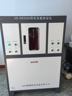 導(dǎo)熱系數(shù)測(cè)試